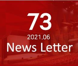 73 2021.06 News Letter